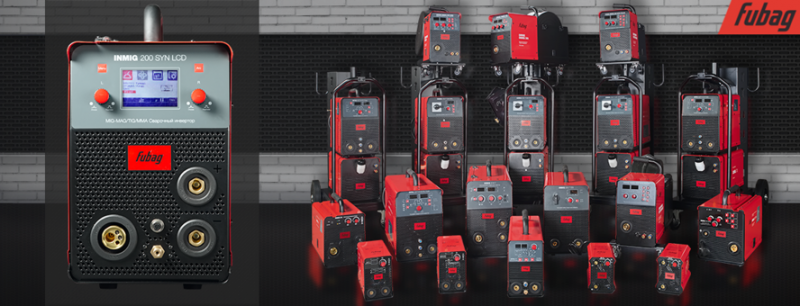 Новое поколение сварочных аппаратов FUBAG