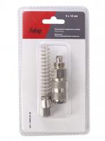 Разъемное соединение FUBAG рапид (муфта), пружинка для шланга 8x12мм, блистер 1 шт