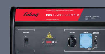 BS 3500 DUPLEX - В 2 РАЗА БОЛЬШЕ МОЩНОСТИ!