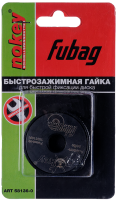 Гайка быстрозажимная FUBAG NOKEY