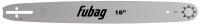 Шина FUBAG 18" F95K  (шаг 0.325 дюйма ширина паза 1.5мм)