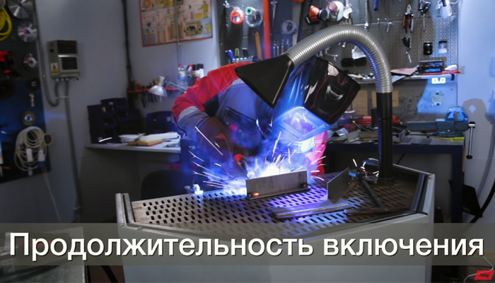 prodolzhitelnost_vklyucheniya_svarochnogo_poluavtomata.jpg