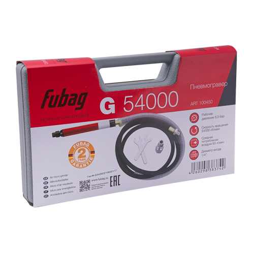 Пневмогравер FUBAG G 54000