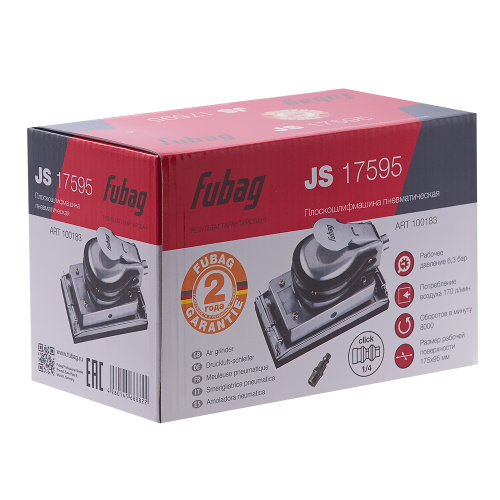 Плоскошлифмашина FUBAG JS17595