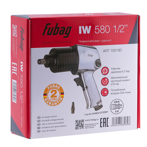 Пневмогайковерт ударный FUBAG IW580 1/2"