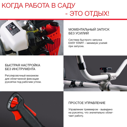 Бензотриммер FPT 43R
