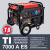 Генератор fubag ti 7000 aes