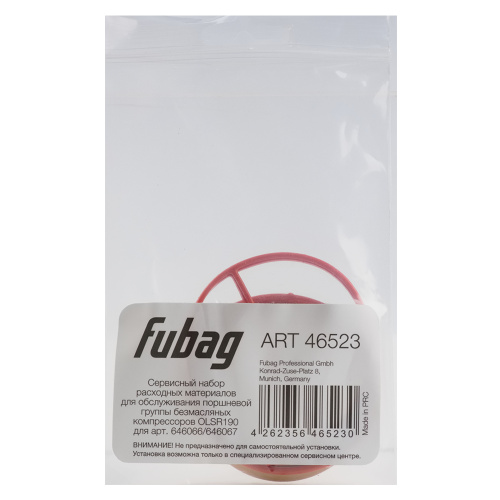 сервисный набор fubag olsr190 расходных материалов для обслуживания поршневой группы безмасляных компрессоров