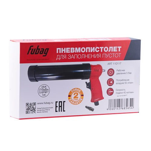 Пневмопистолет для заполнения пустот (50л/мин 5бар) цветн.коробка