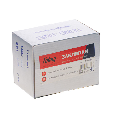 Заклепка Fubag для HR2448 (4.0мм, 1000 шт)