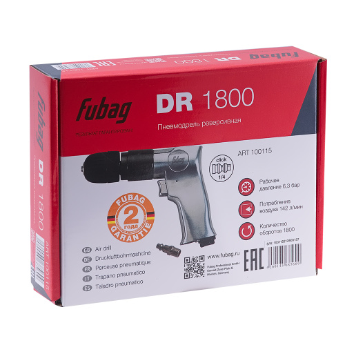 Пневмодрель FUBAG DR1800