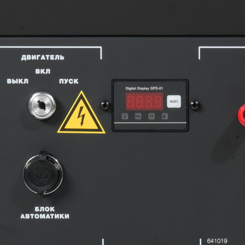 Бензиновый генератор FUBAG BS 9000 A ES с электростартером и коннектором автоматики