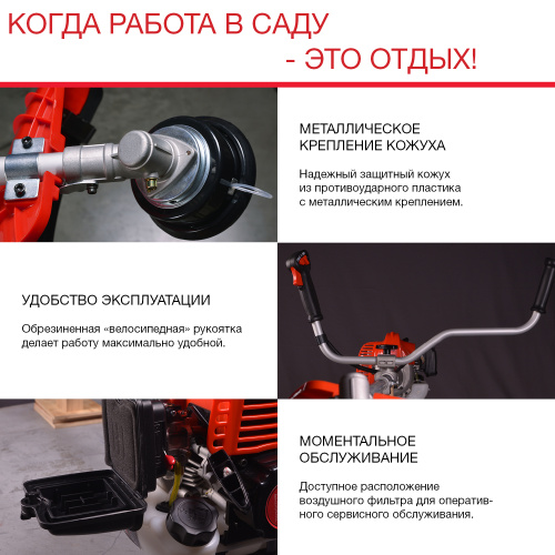 Бензотриммер FPT 43R
