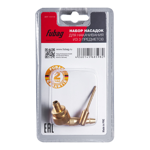 Набор насадок для накачивания Fubag, 3 предмета