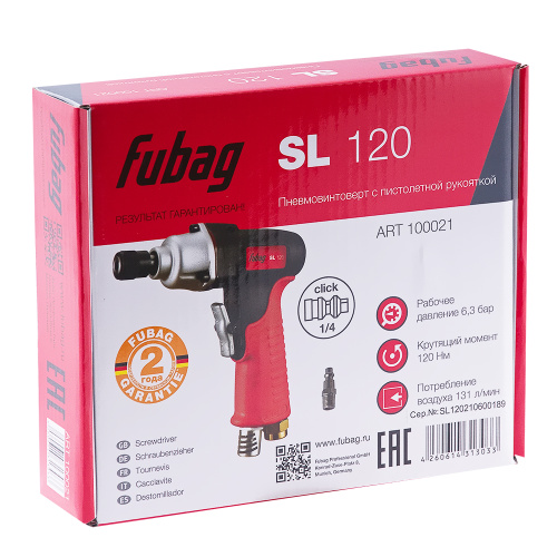 Пневмовинтоверт FUBAG SL 120