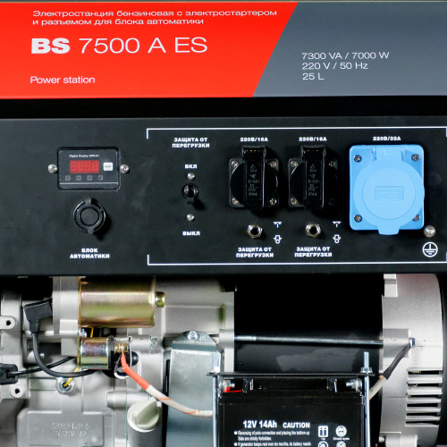 Бензиновый генератор FUBAG BS 7500 A ES с электростартером и коннектором автоматики