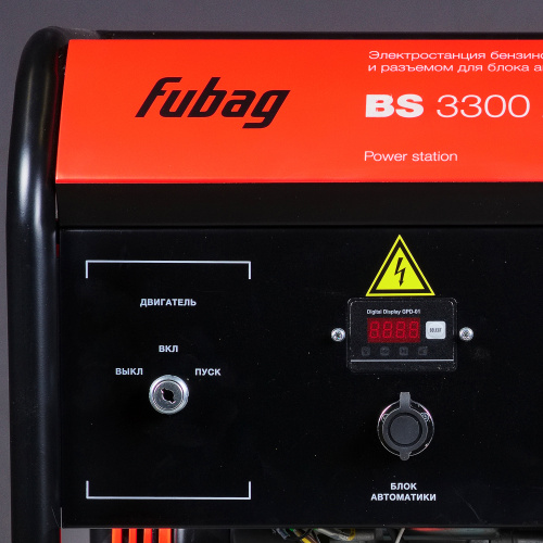 Бензиновый генератор FUBAG BS 3300 A ES с электростартером и коннектором автоматики