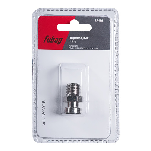 Переходник FUBAG M1/4" байонет штуцер, блистер 1 шт.