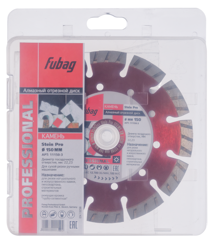 Алмазный отрезной диск FUBAG Stein Pro D150 мм/ 22.2 мм по камню