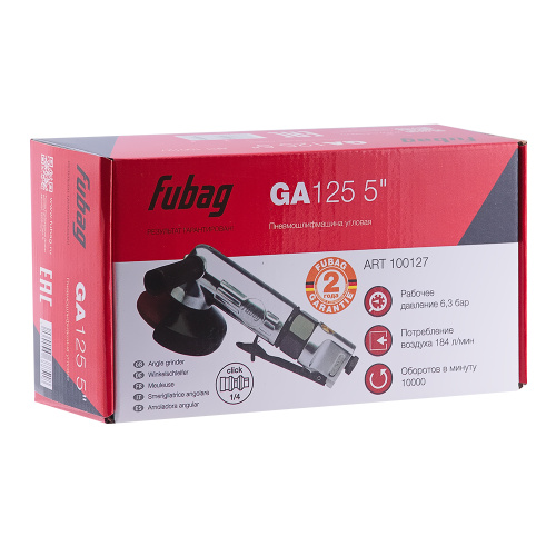 Пневмошлифмашина угловая FUBAG GA125