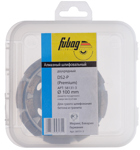 Алмазный отрезной диск FUBAG DS 2 D 100 мм/ 22.2 мм
