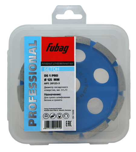 Алмазный отрезной диск FUBAG DS 1 Pro D125 мм