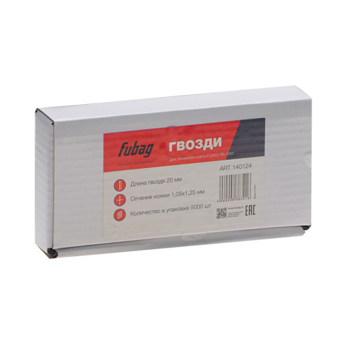 Гвозди для FUBAG SN4050, NS5040 (1,05 х 1,25 мм, 20мм, 5000 шт)
