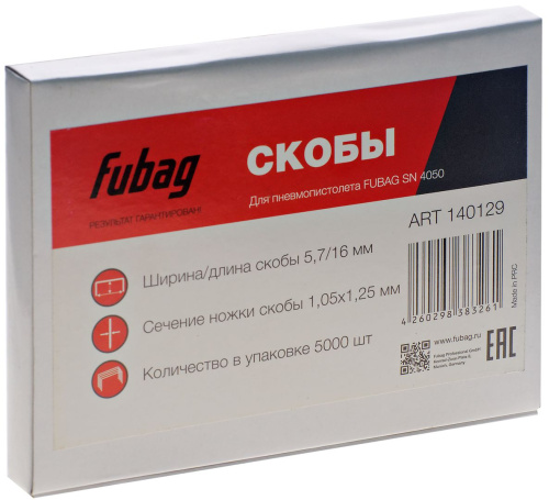 Скобы для FUBAG SN4050, NS5040 (1,05 х 1,25 мм, 30 мм, 5000 шт)