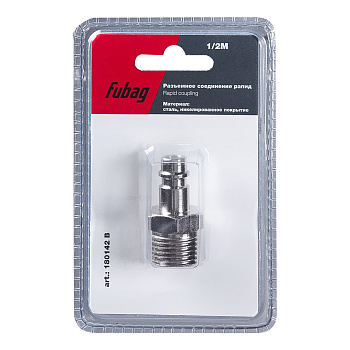 Разъемное соединение рапид (штуцер), FUBAG 1/2"M, наруж.резьба, блистер 1 шт