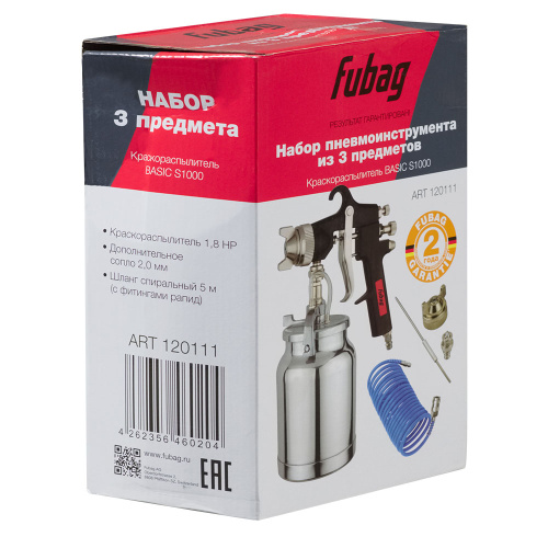 Набор пневмоинструмента FUBAG Базовый (Basic) S1000 3 предмета, картонная коробка (Краскораспылитель с нижним бачком 1 л, спиральный шланг 5 м, дополнительного сопло 2 мм с воздушной головкой и иглой)