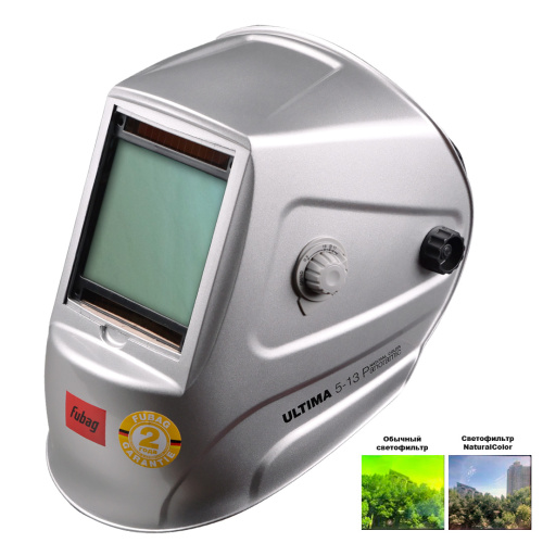 Маска сварщика FUBAG "Хамелеон" ULTIMA 5-13 Panoramic Natural Color