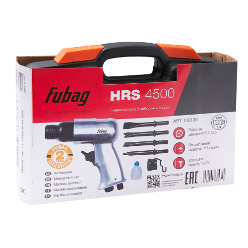 Пневмодолото FUBAG HRS4500