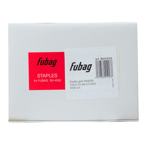 Скобы для FUBAG SN4050, NS5040 (1,05 х 1,25 мм, 30 мм, 5000 шт)