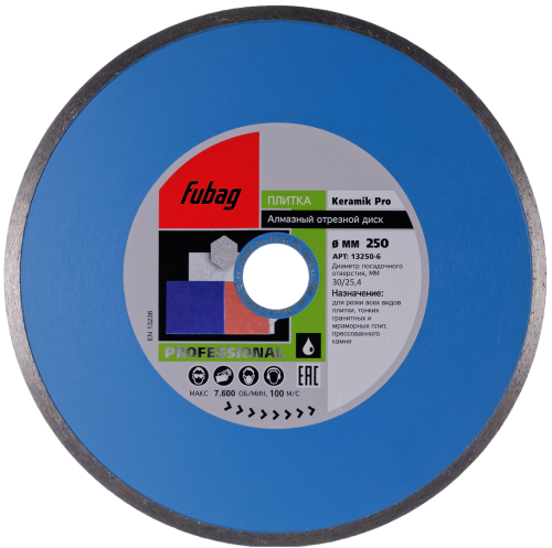 Алмазный отрезной диск FUBAG Keramik Pro D250 мм/ 30-25.4 мм по керамике