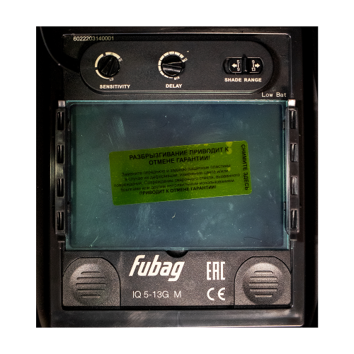 Маска сварщика Хамелеон FUBAG IQ 5-13D M