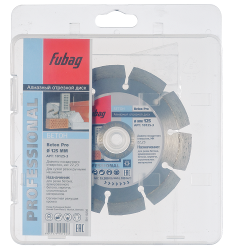 Алмазный отрезной диск FUBAG Beton Pro D125 мм/ 22.2 мм по бетону