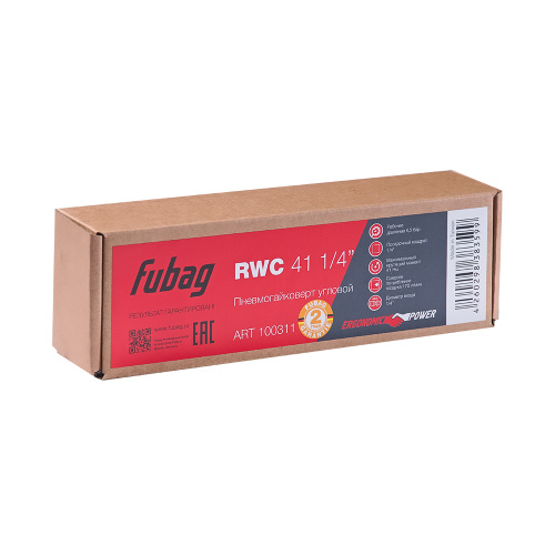 Пневмогайковерт угловой FUBAG RWC 41 1/4"