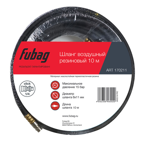 Шланг FUBAG с фитингами рапид, маслостойкая термопластичная резина, 15 бар, 6 x 11 мм, 10 м