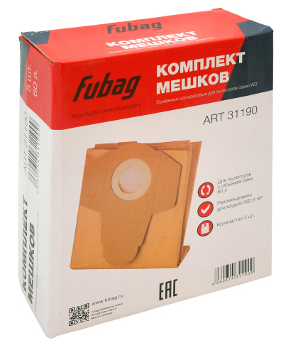 Комплект мешков одноразовых 60 л для пылесосов FUBAG WD 6SP 5 шт.
