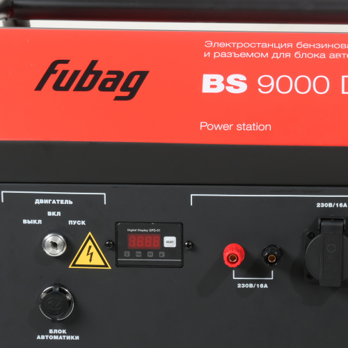 Бензиновый генератор FUBAG BS 9000 DA ES (трехфазный) с электростартером и коннектором автоматики