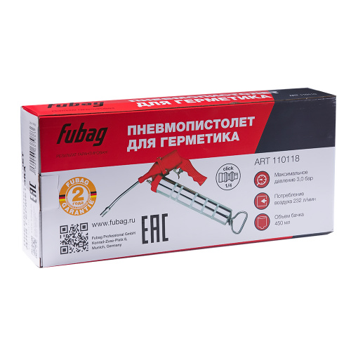 Пневмопистолет для консистентной смазки (198л/мин 3бар) цветн.коробка
