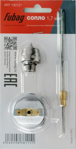 Сопло FUBAG 1.7 мм для краскораспылителя EXPERT S1000