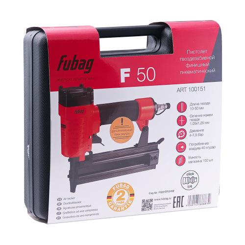 Пистолет гвоздезабивной Fubag F50 финишный