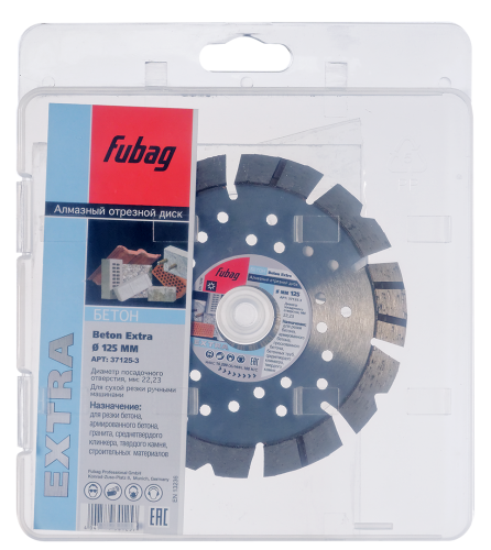 Алмазный отрезной диск FUBAG Beton Extra D125 мм/ 22.2 мм по бетону