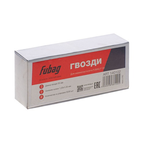 Гвозди Fubag для F50 (1.05*1.25, 35 мм, 5000 шт)